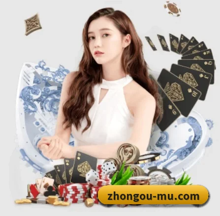 中欧体育围绕看球场景设计的核心服务 - 多运动项目内容板块